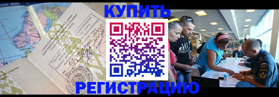 регистрация для дет. сада в Тогучине