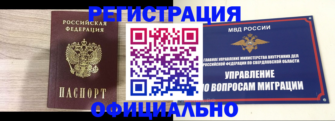 форма 3 в Тогучине
